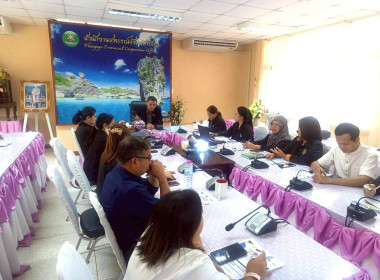 ประชุมชี้แจงโครงการแนวทางพัฒนาบุคลากรสหกรณ์ภายใต้แผนงานยุทธศาสตร์ “การเกษตรสร้างมูลค่า” ประจำปีงบประมาณ 2569 โดยมีนายสุวิทย์ เวียงกมล สหกรณ์จังหวัดพังงาเป็นประธานการประชุม ณ สำนักงานสหกรณ์จังหวัดพังงา อำเภอเมือง จังหวัดพังงา ... พารามิเตอร์รูปภาพ 2